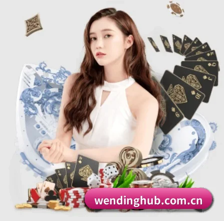问鼎娱乐 APP 界面 - WEN DING