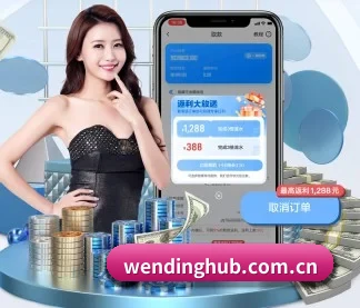 问鼎娱乐 APP(WEN DING)